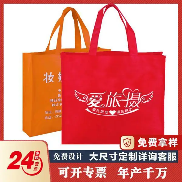 厂家定 制相册袋婚纱袋 影楼无纺布袋子婚纱包装袋做广告袋印logo