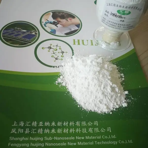 ��Ӧ�㾫���׳� ���� ���� ���쾧��30nm������ �ߴ�99.99