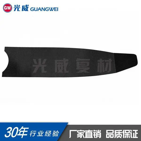 碳纤维脚蹼潜水运动用品户外运动用品碳纤维异形板角度板