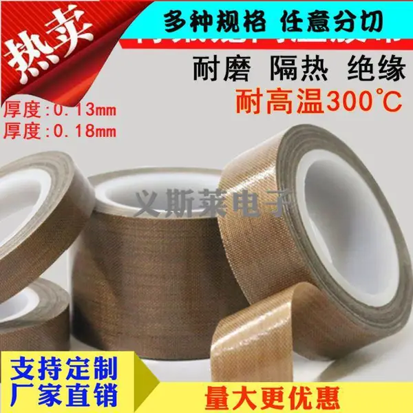 ��ȼ����_��ɫ͸��PET����_��ҵ�ý�������