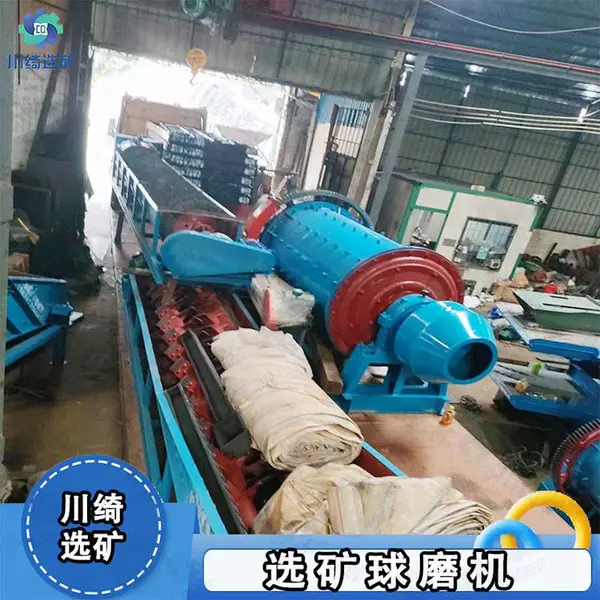 ��ú��ɰ��������ĥ�� ú������ѡ��ĥ�ۻ� ��ɰʯ�۽�������豸