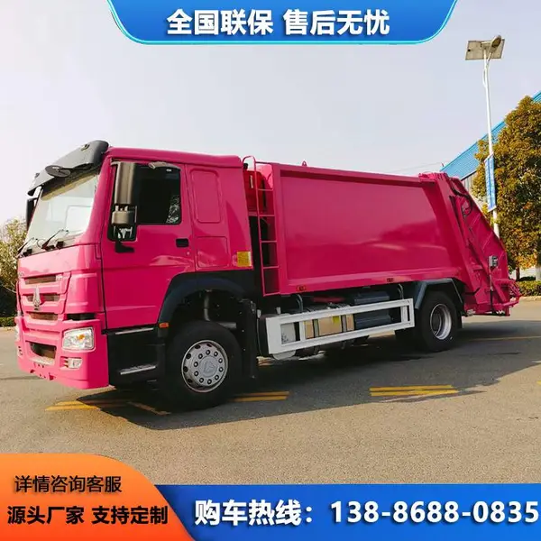 豪沃轻卡出口系列 ***款追梦驾驶室12方压缩式垃圾车
