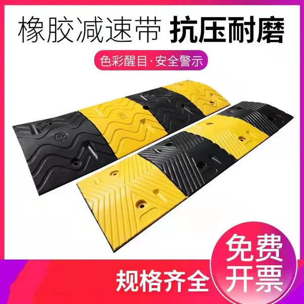 鸿福熙钢铁减速带道路减速带铸铁质量保证