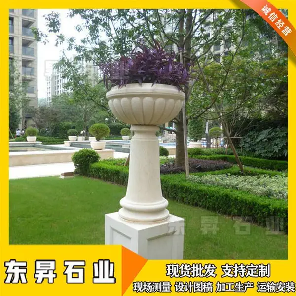 石雕花钵 别墅绿化种植石花盆 埃及米黄花砵 黄金麻花缸