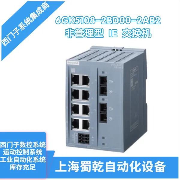 ������IE������6GK5108-2BD00-2AB2 ���ڰ�װ���κ����νṹ