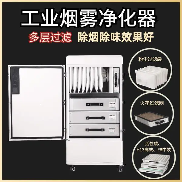 三防涂覆烟雾净化器——烟味同除产品质量稳定可信赖