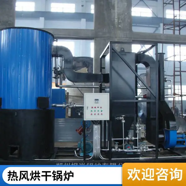 电磁采暖炉 挂面烘干 电磁热风锅炉源头工厂 安装方便