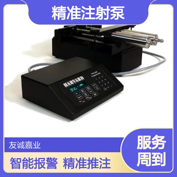 科研专用 实验室用 精准注射泵 智能报警 儿科精准推注