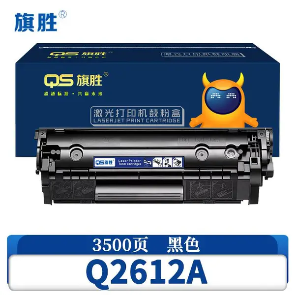 旗胜 粉盒Q2612A 支
