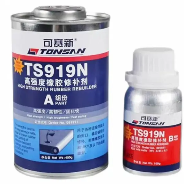 可赛新1748橡胶底剂 TONSAN 1748橡胶处理剂 促进粘接