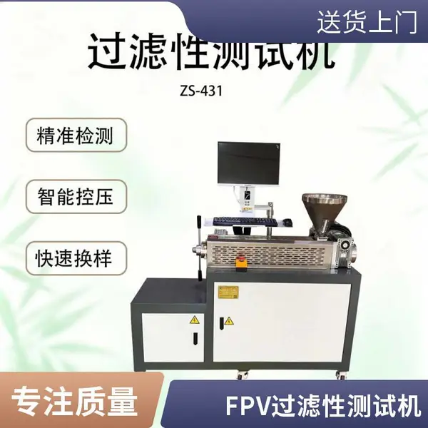 压力过滤性能测试机 新材料 色母粒杂质过滤分析仪 动态反馈数据精确