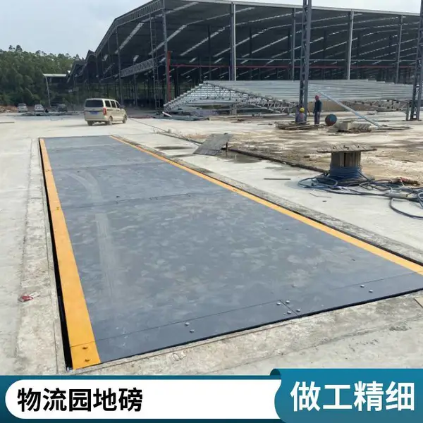 地磅哪家质量好 广东广州 电子地磅 稳定可靠 五年质保