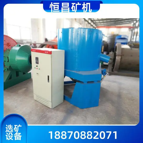 半自动 尼尔森离心机 粗选沙金 STL100 细粒回收效果强 恒昌