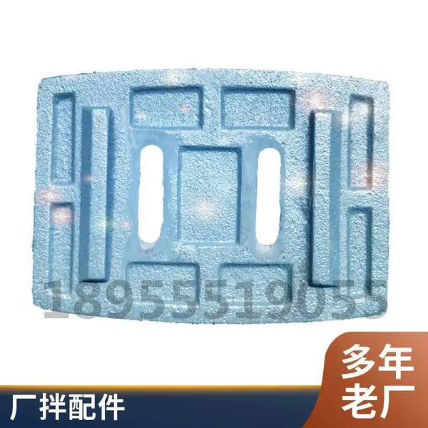 供应WBZ400稳定土拌合机叶片 搅拌臂厂拌机配件 高铬合金 耐磨损