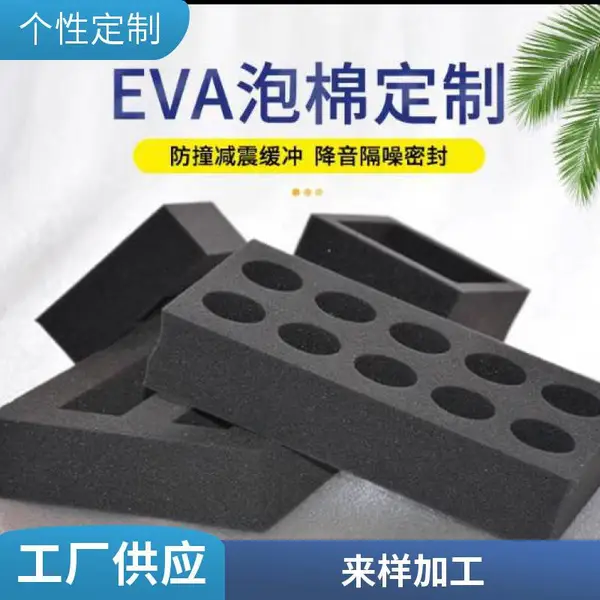 河北海绵水切割加工 数控水刀切割海绵 支持来样定做