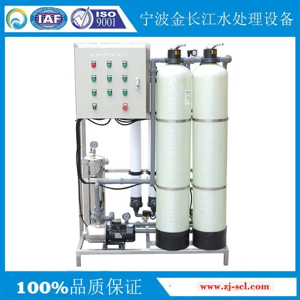 1吨t/h小时超滤机商用净水设备工厂用地下水 井水水处理设备净水器