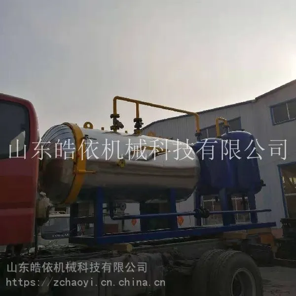 山东皓依科技大量供用处理病死鸡鸭的机器、无害湿化机、化制机