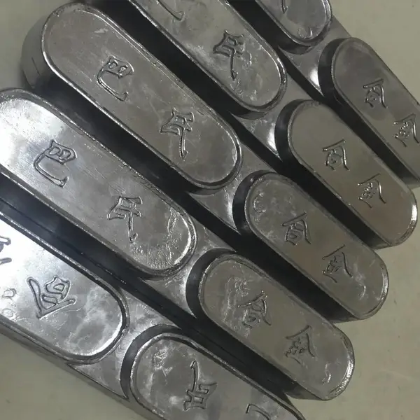 低熔点轴承巴氏合金 巴比特合金Babbitt metal 白合金乌金 锡基巴氏合金 铅基巴氏合金