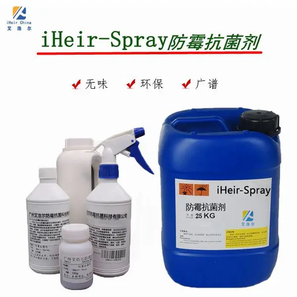���ƶ� iHeir-Spray��ù������ �ѷ�ù�ľ�������Ҳ��ȷ������ù��
