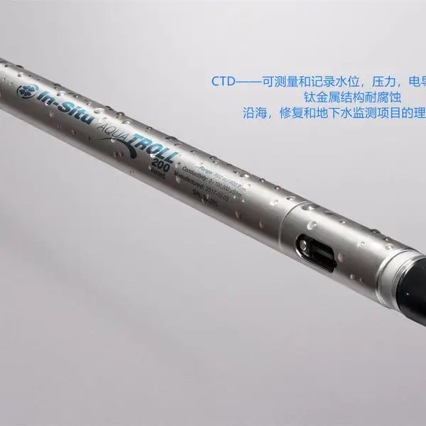 AquaTROLL 200 CTD三参数 它可以监测和下载包括电导 温度 液位和压力在内的多项数据