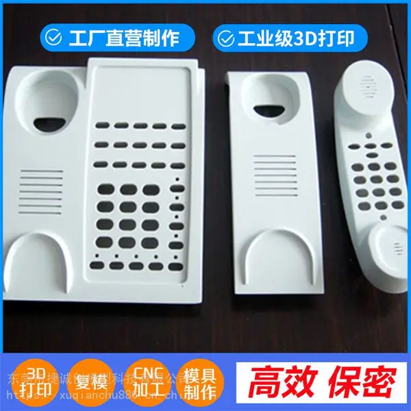 捷诚 3D打金属 硅胶手板加工 汽车建模