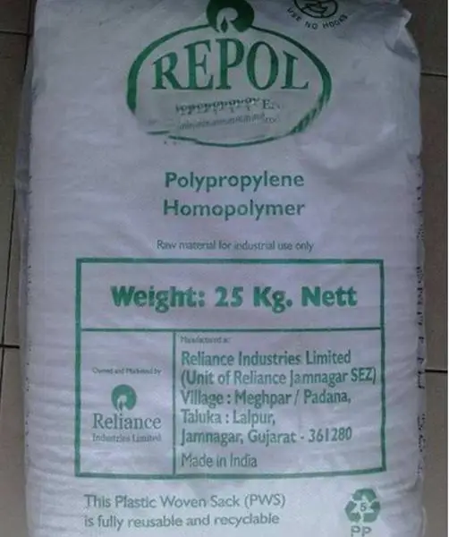 印度信诚PP B250EG涂层应用聚丙烯原料