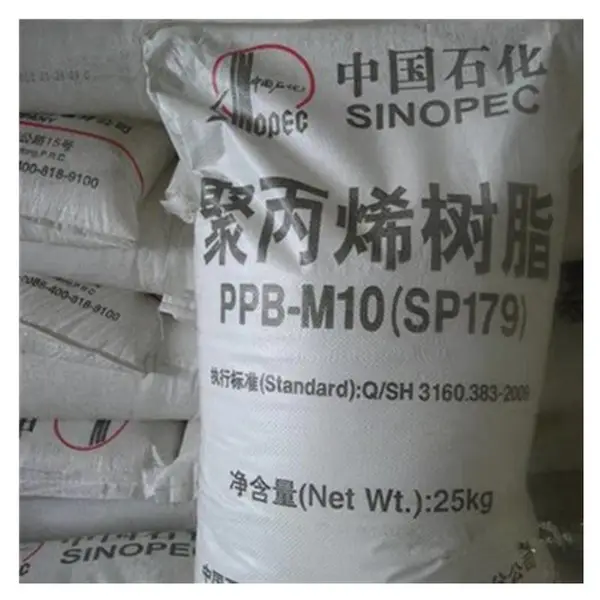 PP 齐鲁石化 SP179 汽车保险杠 蓄电池外壳 专用聚丙烯
