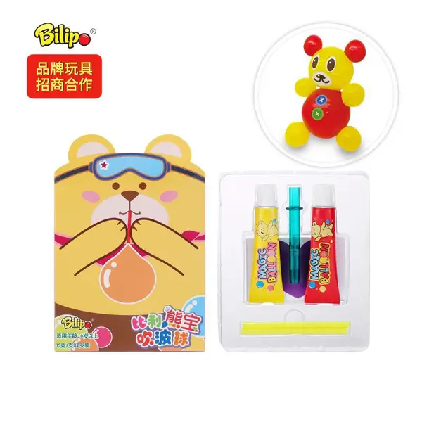神奇好玩儿童玩具吹波胶 BH1502 BILIPO 比利吹波球 经典玩具 吹气球