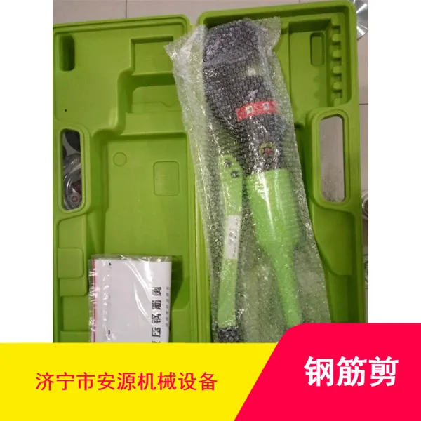 便携式切断机 手柄螺纹快速剪断器 钢筋切断机
