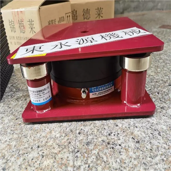 啤机隔震避震器,灰板纸模切机防振脚,楼上机械减振垫找东永源