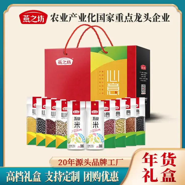 女神节自由组装礼盒 送礼必备 企业福利礼盒