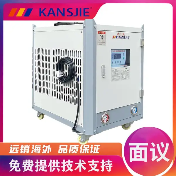 -100度安徽聚氨酯发泡机专用冷水机厂家