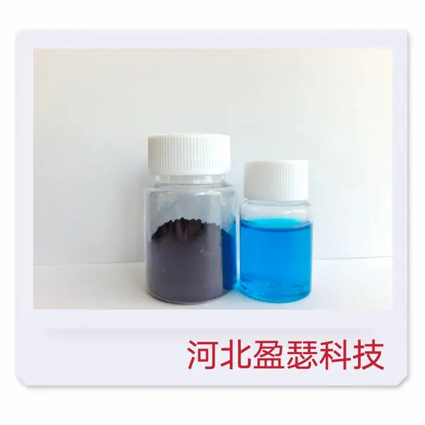 酸性湖蓝A,蓝7,食品,进口染料, 化工色粉,印染,工业级别