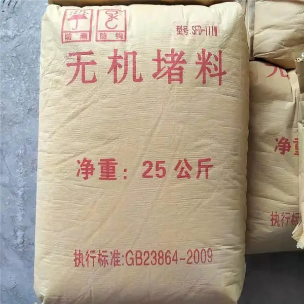 无机防火堵料 防火泥 防火灰泥 电线电缆封堵材料 美霞