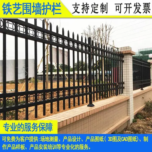 东莞户外小区铁艺围墙栅栏清远喷涂工业区围栏湛江锌钢铁艺栏杆