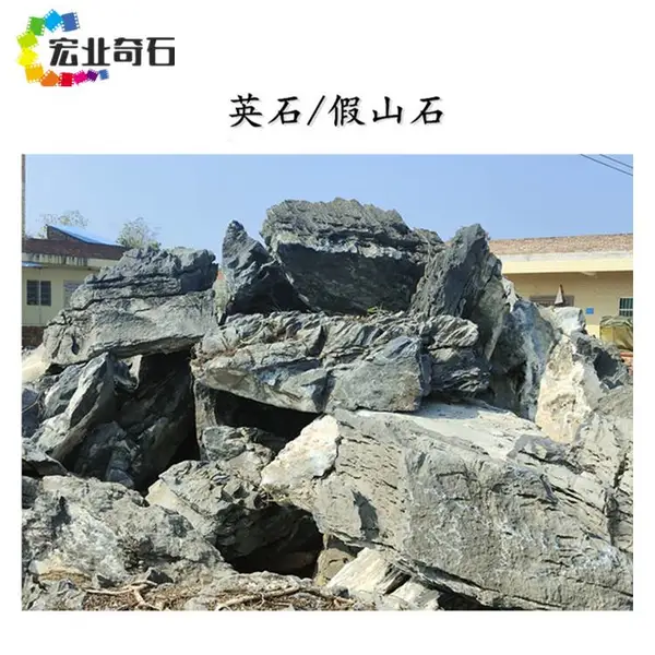 上海大英石造景-庭院大英石草坪点缀-英石园林景观制作