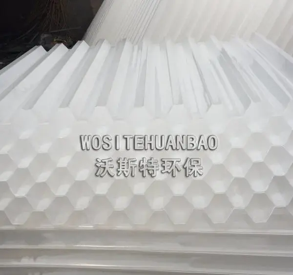 蜂窝斜管填料材质沃斯特环保