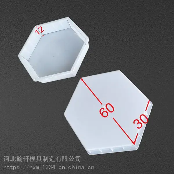 六棱砖模具加工 翰轩模具制造 不涨模 易脱模