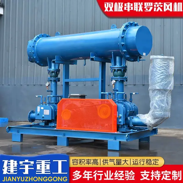 建宇重工 水产养殖专用风机 增氧曝气 污水处理 形式多样 支持定制