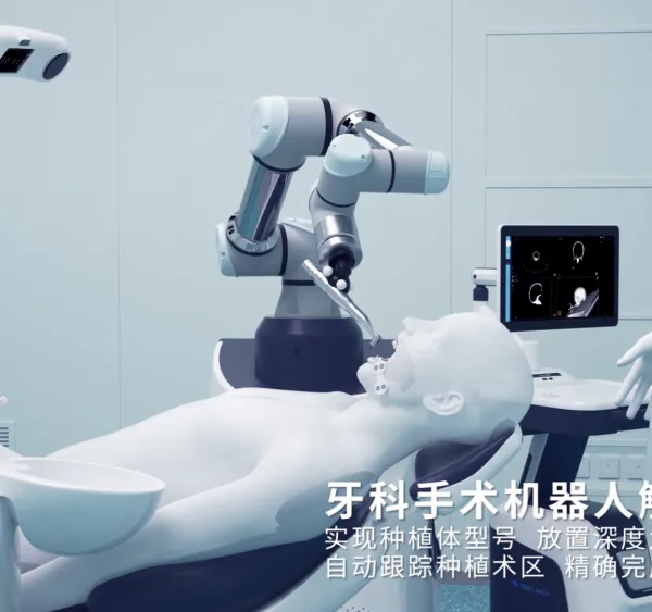 艾目易aimooe口腔种植手术机器人教学培训实验平台