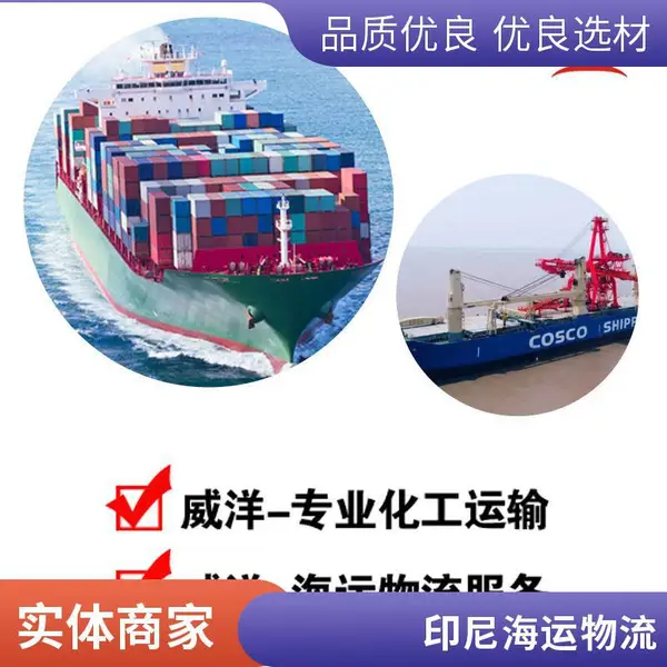 越南开火锅店物料原材料设备家具如何运输|越南海运杂货拼箱散货集运专线物流