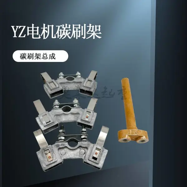 YZR���̼ˢ֧���ܳ�yzr132 160��ˢ������ұ����ˢ��