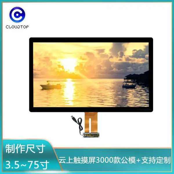 27����ݴ�������ý�����ۻ���������ʾ�����������ն˻�����