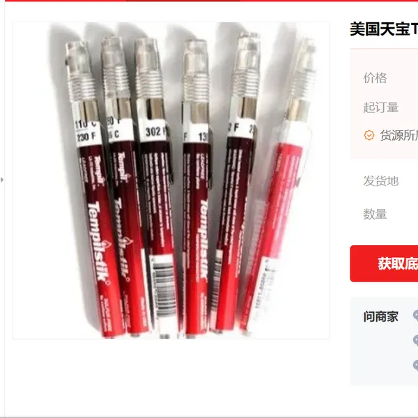 美国天宝测温笔焊接防腐专用测温笔50度温度蜡笔
