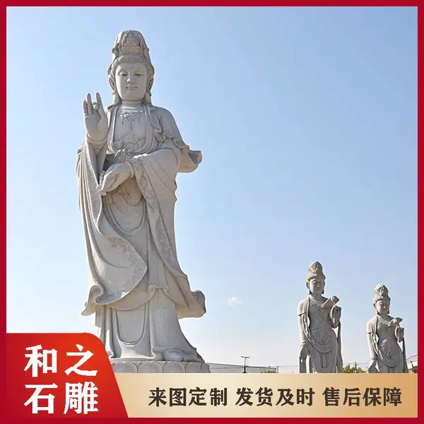 浙江南海观音石雕像 广西汉白玉自在观世音菩萨石像 南海大士石像