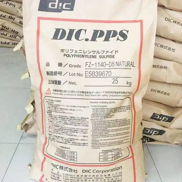 PPS日本油墨DIC.PPS FZ-1140-D5阻燃V0 玻纤增强40%塑胶原料