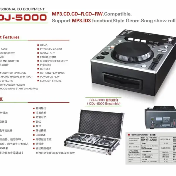 ŷ����CDJ-5000רҵdj����� ����ʽ���̾ưͰ����ݳ�CD��������Ч