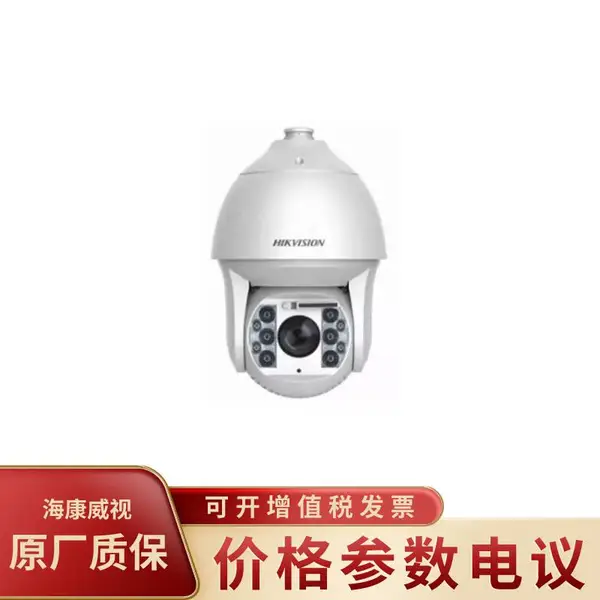 ��������DS-NYCN58233B-D �׹ⲹ���Ѭ��200��20��ȫ�����
