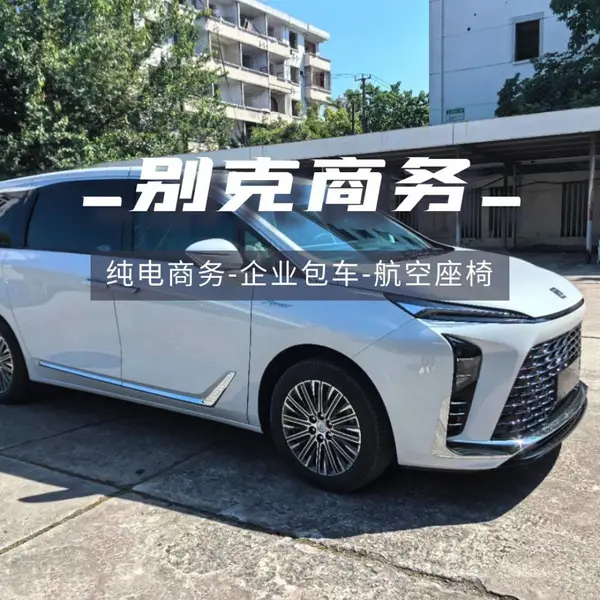 �аʹ������ ��λ�೵���� ��ҵ���� ������վ���� �����⳵