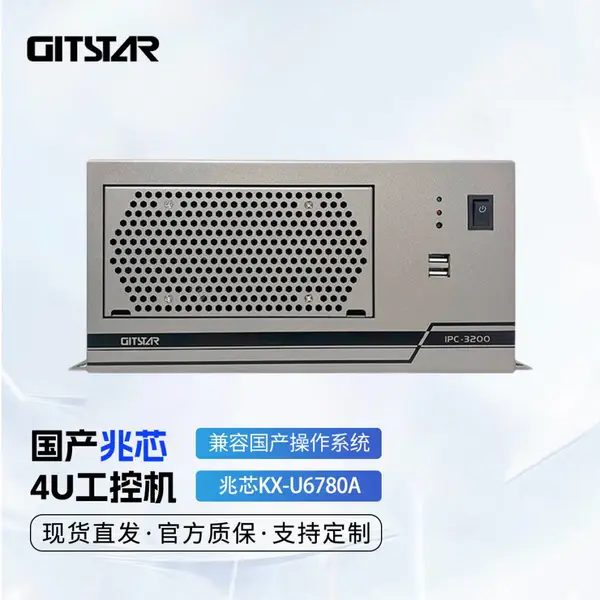 GITSTAR集特 国产4U兆芯KX-U6780A 壁挂式工控机服务器IPC-3200